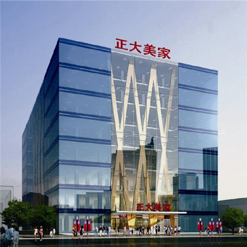 山西正大美家